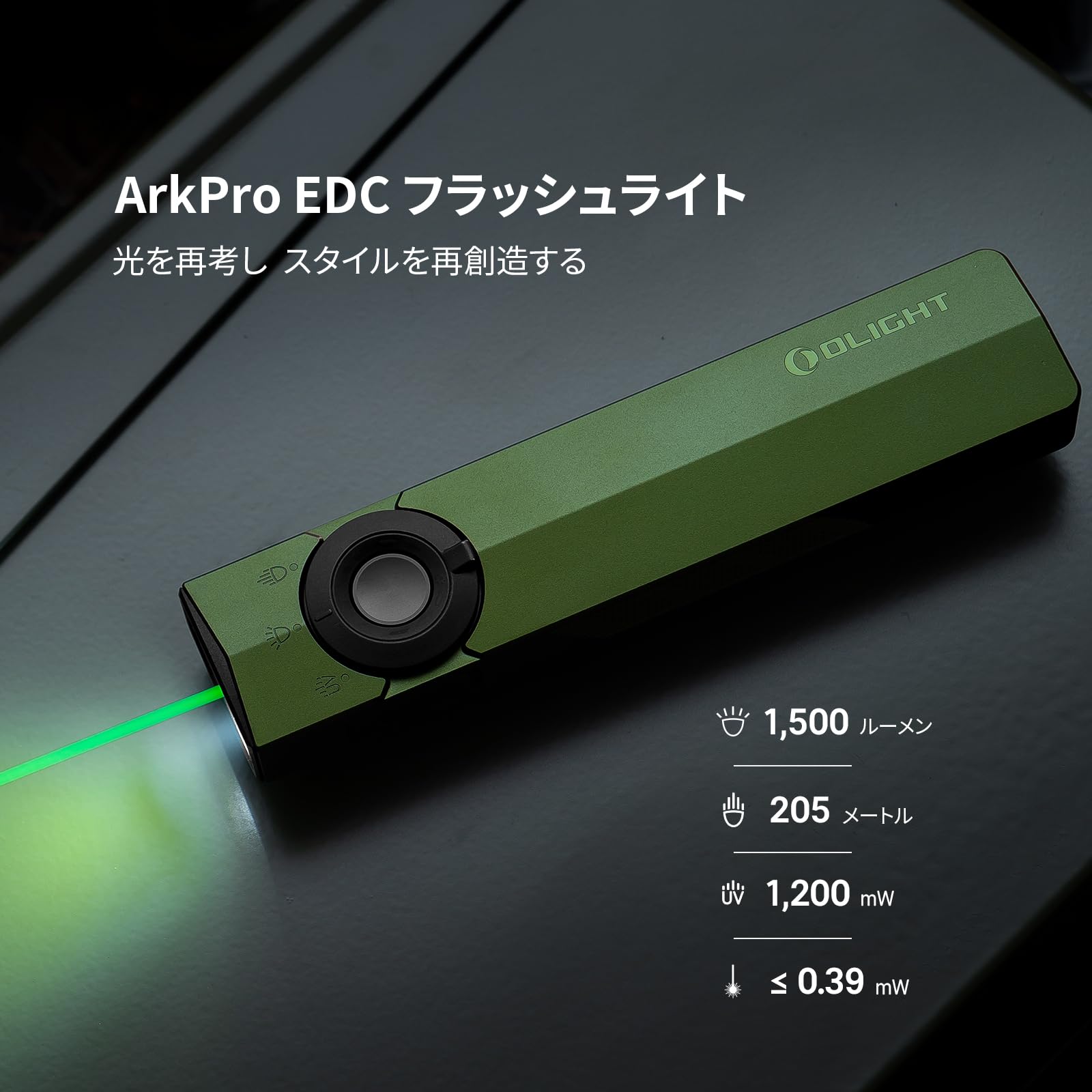 Amazon.co.jp: OLIGHT(オーライト) ArkPro ledライト EDC フラット